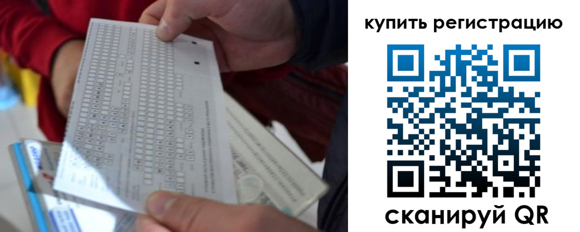 прописка в квартире в Кимрах