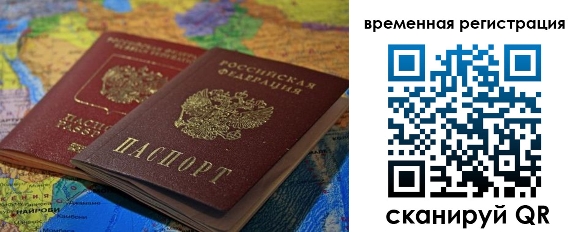 регистрация для дет. сада в Кимрах